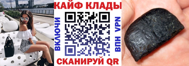 Наркошоп Димитровград hydra ссылки Вейп ТГК Меф СК ГАШИШ