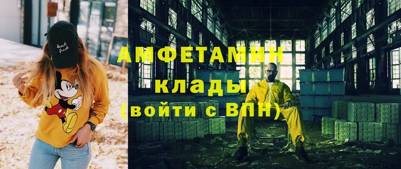 blacksprut зеркало  Димитровград  АМФЕТАМИН 98% 