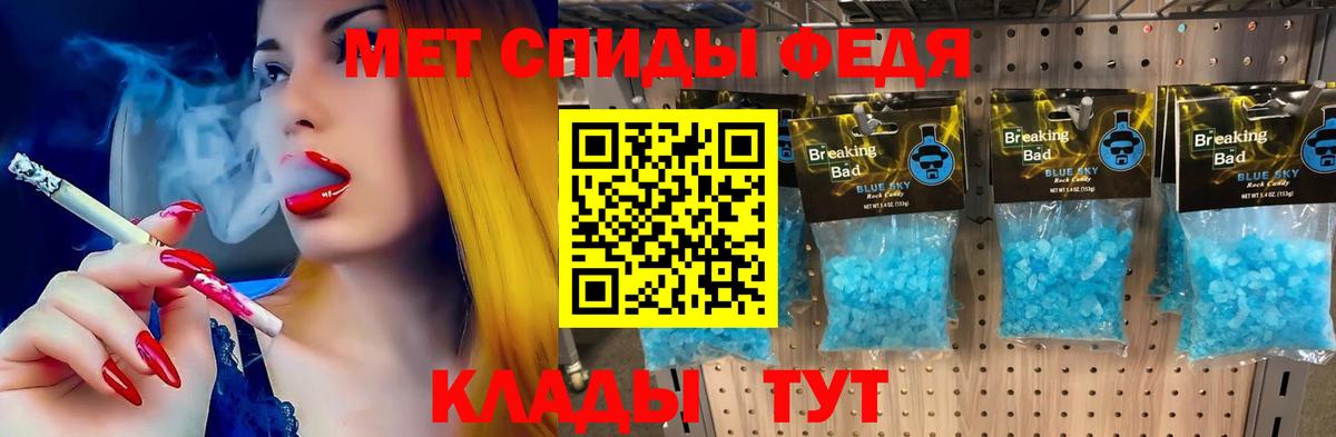 АМФ  АМФЕТАМИН 98%  Вход с VPN  АМФЕТАМИН  Димитровград 