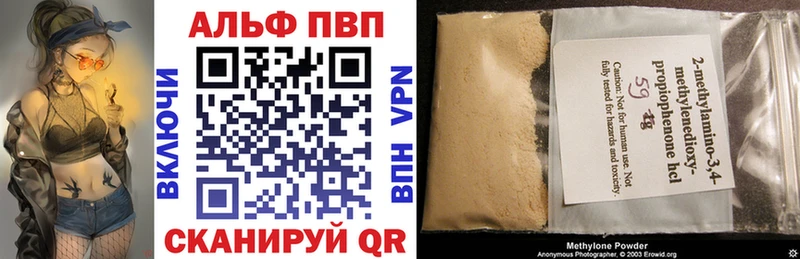 Alpha PVP кристаллы Димитровград