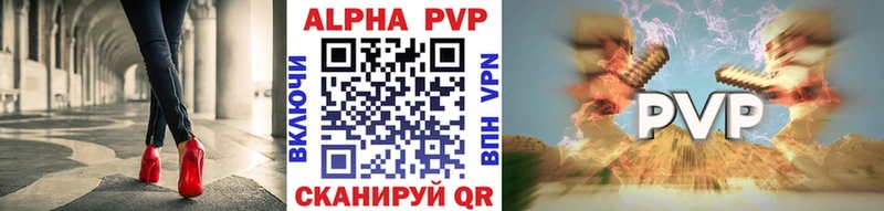 блэк спрут ссылка  наркошоп  Димитровград  Alpha-PVP Crystall 
