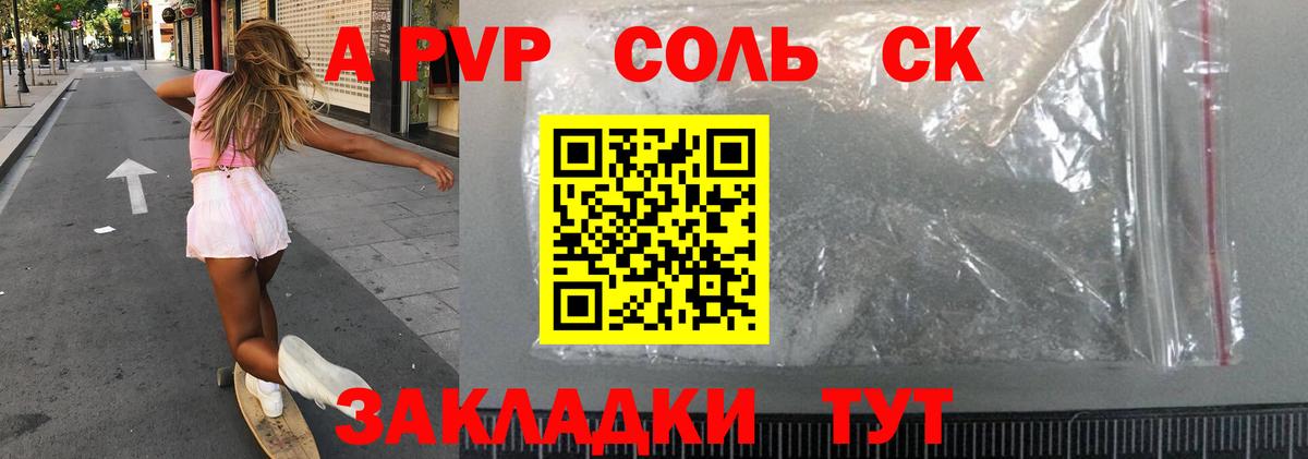 APVP мука Димитровград