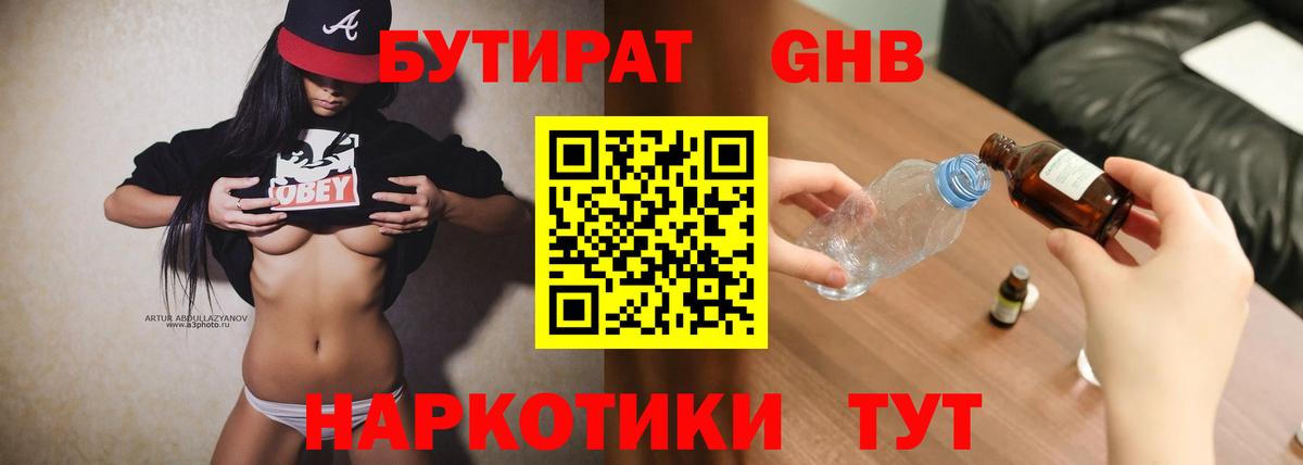 МЕФ  XTC  Марки ЛСД  КОКАИН  MDMA  Гашик  Димитровград  МАРИХУАНА  Вход с VPN  Alpha-PVP 