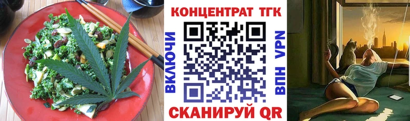 Еда ТГК марихуана  Димитровград 