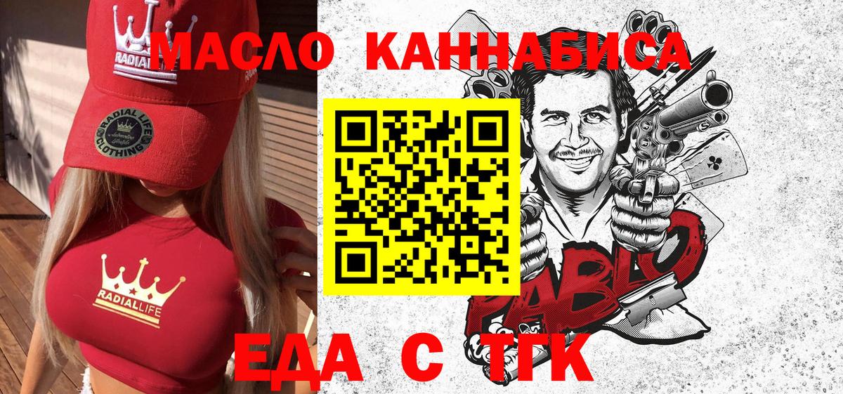 Canna-Cookies марихуана  Вход с VPN  Димитровград 