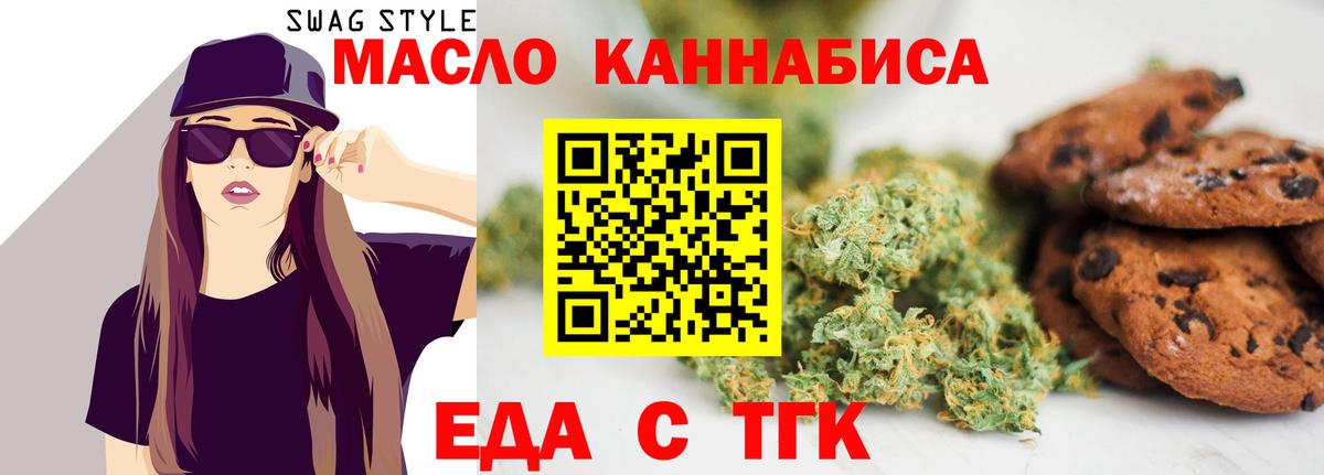 Canna-Cookies марихуана  Димитровград 