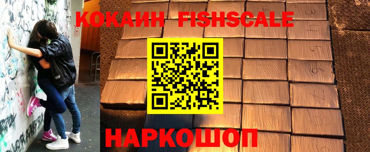 КОКАИН Перу  Кокаин  Димитровград  КОКАИН Боливия  магазин    Вход с VPN 