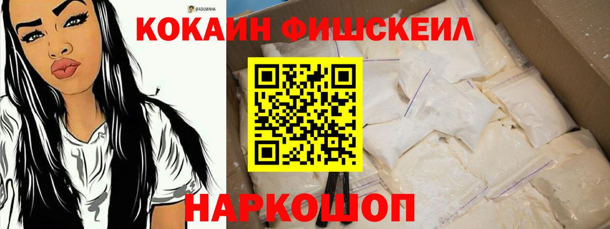 Cocaine 97%  Димитровград 