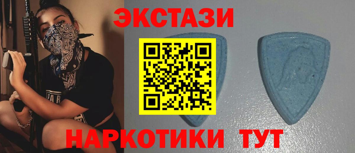 Ecstasy Дубай  Экстази mix  Ecstasy  купить   Димитровград 