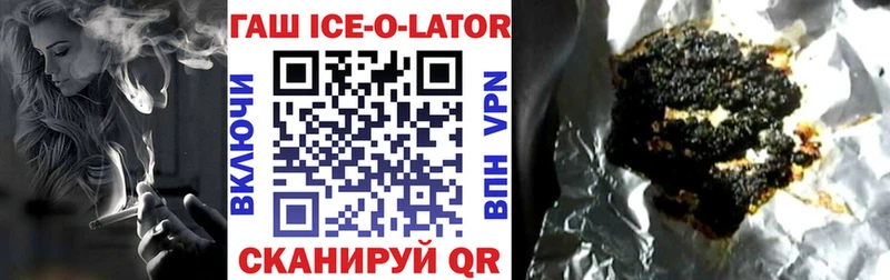 ГАШ хэш  Димитровград 
