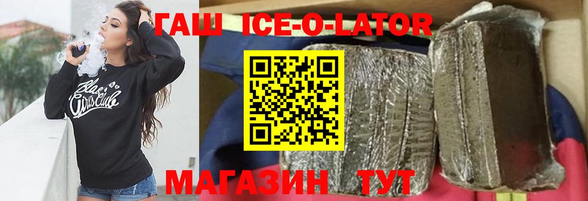 ГАШИШ 40% ТГК Димитровград