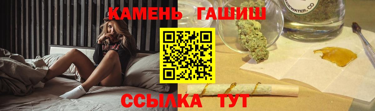 ГАШИШ Изолятор  Димитровград  ГАШ Premium 