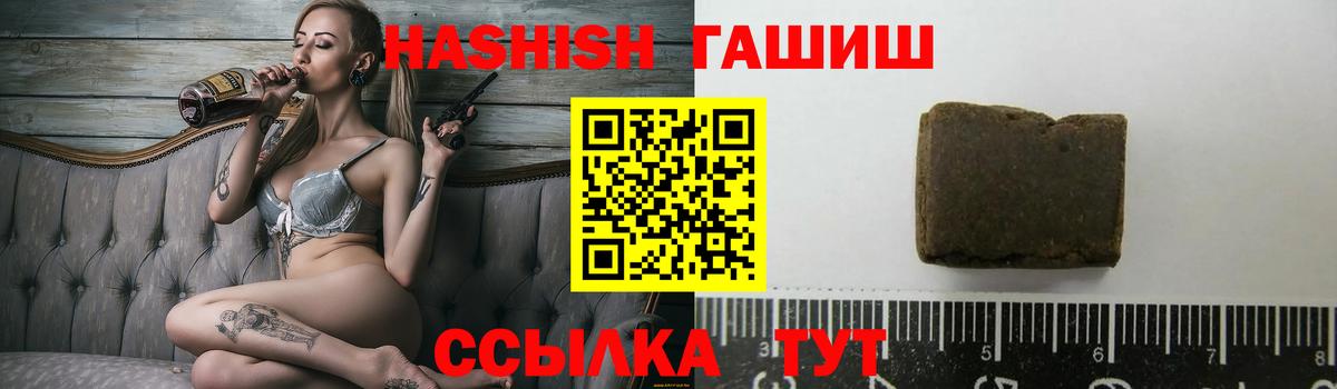 ГАШИШ Premium Димитровград