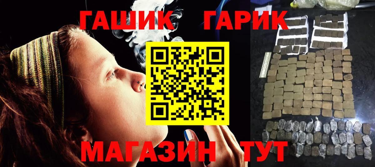 Димитровград  Гашиш  Вход с VPN  Гашиш Изолятор 
