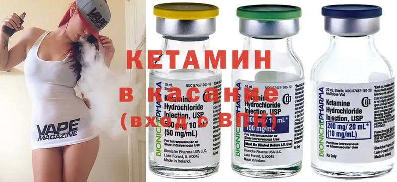 сколько стоит  OMG ссылка  Кетамин ketamine  Димитровград 