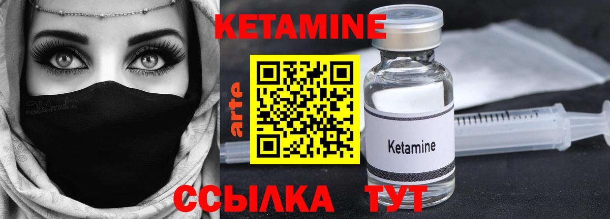 КЕТАМИН VHQ  Кетамин ketamine  Димитровград  Вход с VPN 