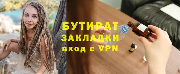 марихуана Ладушкин