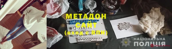 марихуана Ладушкин
