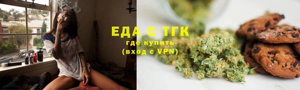 герыч Лабытнанги