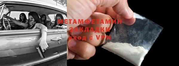 кокаин перу Лихославль