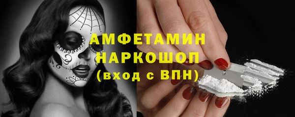 ГАЛЛЮЦИНОГЕННЫЕ ГРИБЫ Лиски