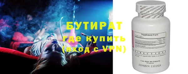 марихуана Ладушкин