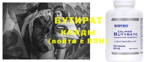 герыч Лабытнанги