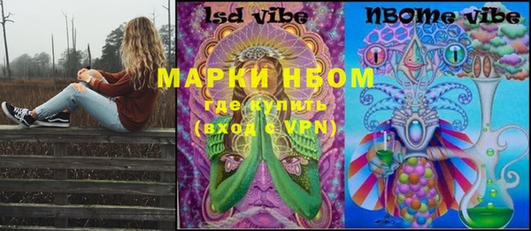кокаин перу Лихославль