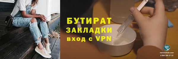 герыч Лабытнанги