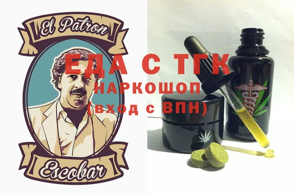 кокаин перу Лихославль