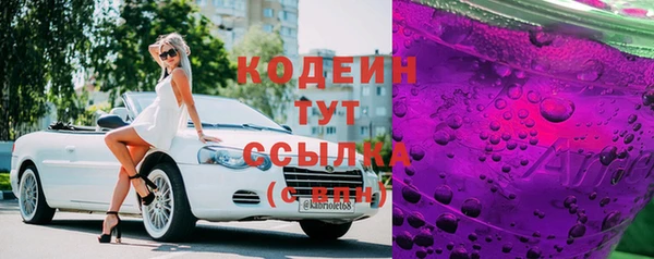 герыч Лабытнанги