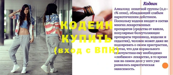 а пвп мука Лагань
