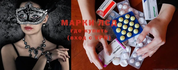марихуана Ладушкин