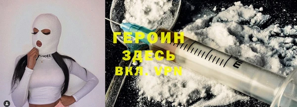 молекула духа Нефтекумск