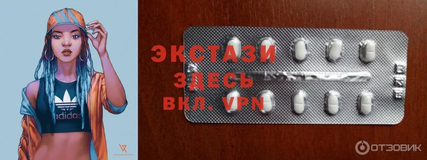 ГАЛЛЮЦИНОГЕННЫЕ ГРИБЫ Лиски