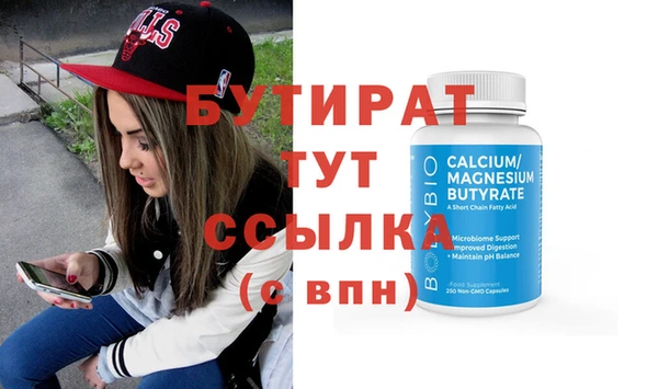 герыч Лабытнанги