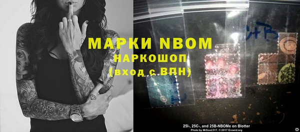 герыч Лабытнанги