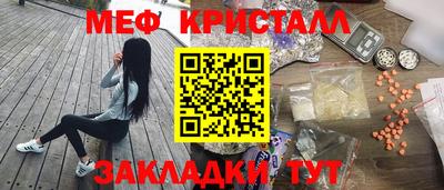 меф VHQ Берёзовский