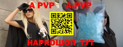 кокаин премиум Бийск