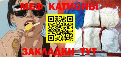 кокаин премиум Бийск