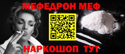 Альфа ПВП Беслан