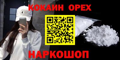 эйфоретик Беслан