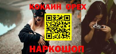 эйфоретик Беслан