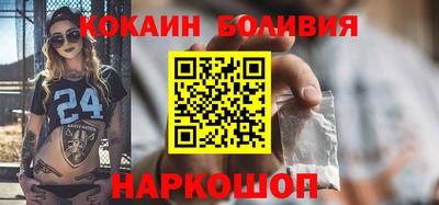 кокаин премиум Берёзовский