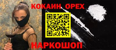 кокаин премиум Берёзовский