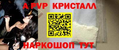 гашиш Бийск