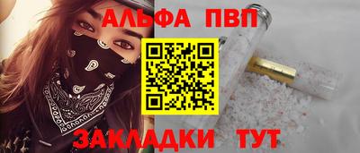 эйфоретик Беслан