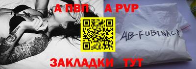 эйфоретик Беслан