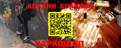 кокаин премиум Берёзовский