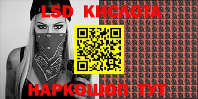 кокаин премиум Бийск
